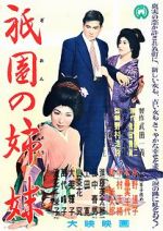 Watch Sisters of the Gion Putlocker