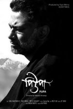 Watch Pupa Putlocker