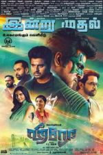 Watch Hero Putlocker