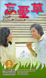 Watch Wang ai cao Putlocker
