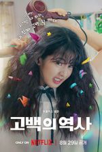 Watch Love Untangled Putlocker