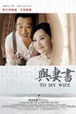 Watch To My Wife Putlocker