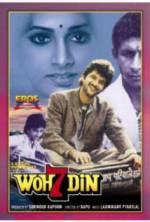 Watch Woh 7 Din Putlocker