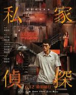 Watch Behind the Shadows Putlocker