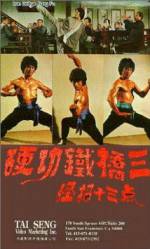 Watch Mean Drunken Master Putlocker