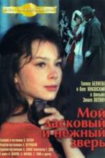 Watch Moy laskovyy i nezhnyy zver Putlocker