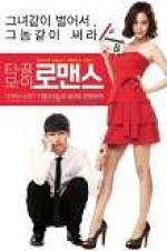 Watch Penny Pinchers Putlocker
