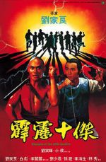 Watch Disciples of the 36th Chamber Putlocker