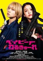 Watch Beibî warukyûre Putlocker