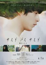 Watch Saido bai saido tonari ni iru hito Putlocker