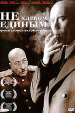 Watch Ne khlebom edinym Putlocker