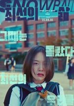 Watch Snowball Putlocker