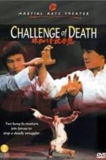 Watch Long quan she shou dou zhi zhu Putlocker