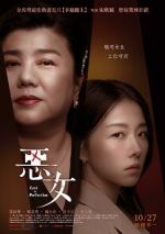 Watch Lost in Perfection Putlocker