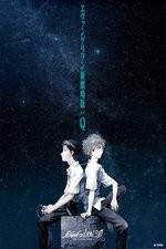 Watch Evangelion: 3.0 You Can (Not) Redo Putlocker