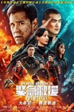 Watch The Rescue Putlocker