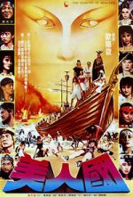 Watch Warrior Women Putlocker