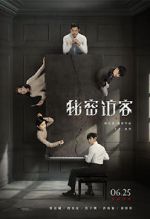 Watch Home Sweet Home Putlocker