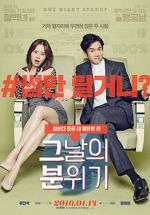 Watch Mood of the Day Putlocker