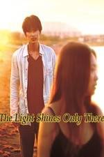 Watch Soko nomi nite hikari kagayaku Putlocker