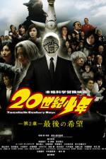 Watch 20-seiki shnen: Dai 2 sh - Saigo no kib Putlocker
