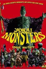 Watch Ykai daisens Putlocker
