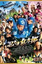 Watch Nintama Rantar Putlocker