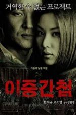 Watch Double Agent Putlocker