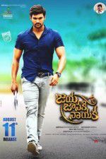 Watch Jaya Janaki Nayaka Putlocker