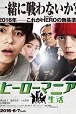 Watch Hr mania: Seikatsu Putlocker