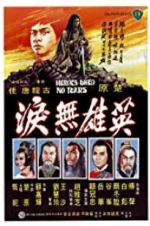 Watch Heroes Shed No Tears Putlocker