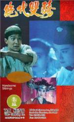 Watch Handsome Siblings Putlocker