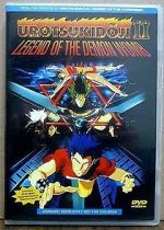 Watch Urotsukidji II: Legend of the Demon Womb Putlocker