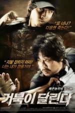 Watch Running Turtle Putlocker