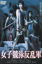 Watch Joshikyei hanrangun Putlocker