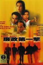 Watch Lim jing dai yat gik Putlocker