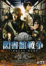 Watch Toshokan sens Putlocker
