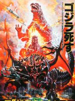 Watch Godzilla vs. Destoroyah Putlocker