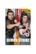Watch Mao shan dao ren Putlocker