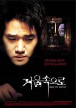 Watch Into the Mirror Putlocker