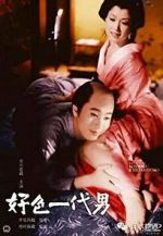 Watch Koshoku ichidai otoko Putlocker