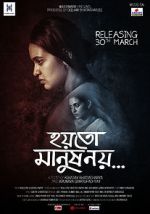 Watch Hoyto Manush Noy Putlocker