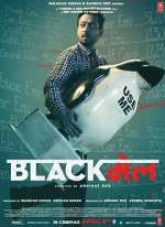 Watch Blackmail Putlocker