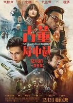 Watch Schemes in Antiques Putlocker
