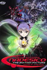 Watch Kid senkan Nadeshiko Prince of Darkness Putlocker