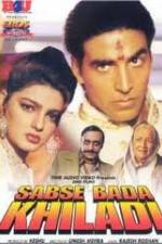 Watch Sabse Bada Khiladi Putlocker