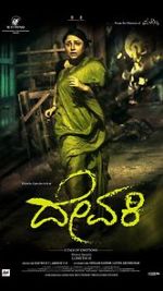 Watch Devaki Putlocker