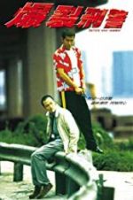 Watch Bullets Over Summer Putlocker