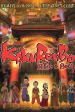Watch Kakurenbo Hide and Seek Putlocker