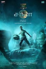 Watch Chakra Putlocker